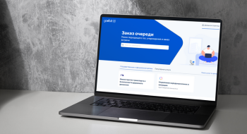 В Израиле появился новый сервис для заказа очереди онлайн