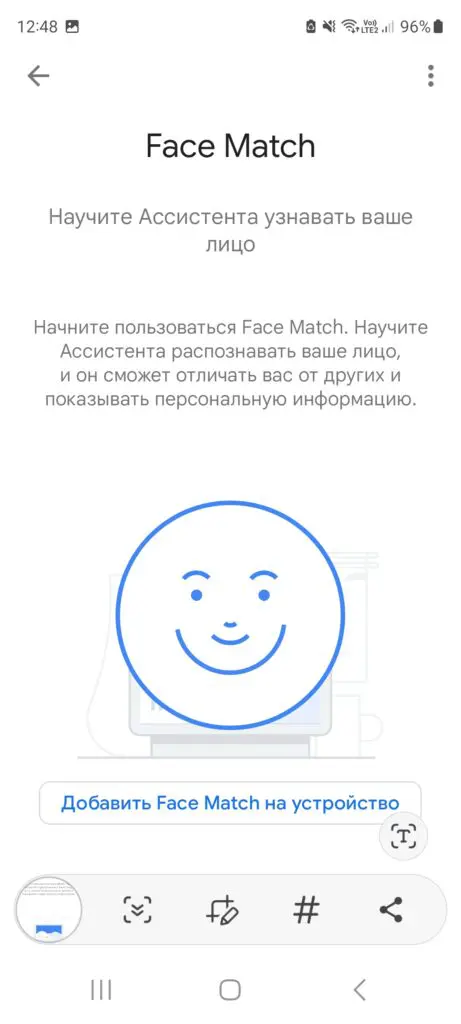 6 функций Google Ассистента, которые вы зря не используете