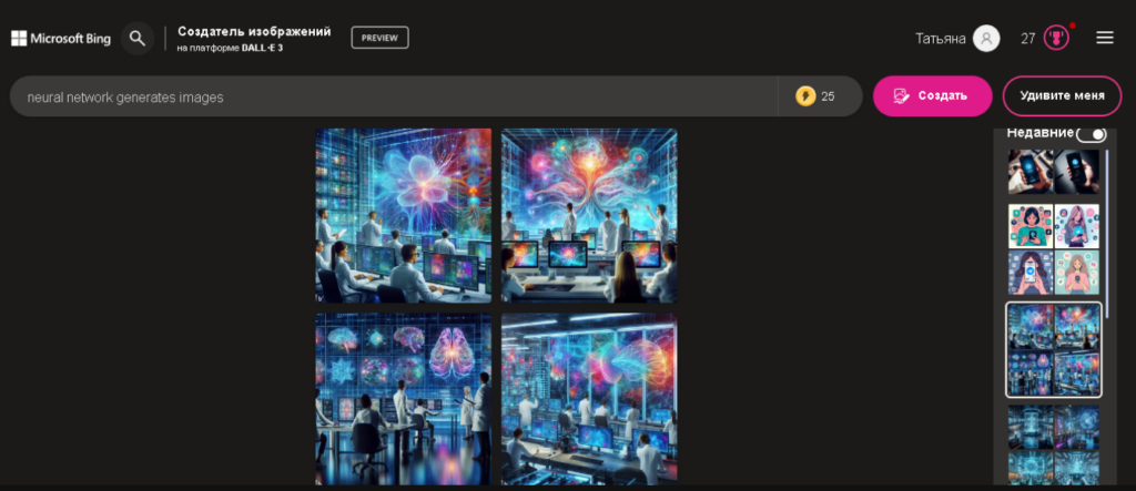 Как пользоваться Bing Image Creator